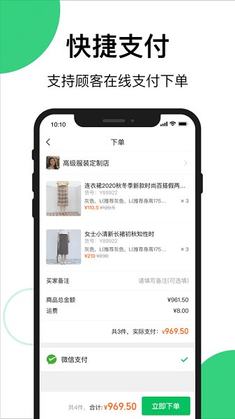 买买相册app 截图3