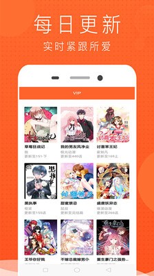 免费少女漫画大全 截图3