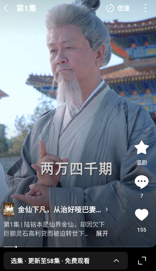 木叶短剧app官方版 截图8