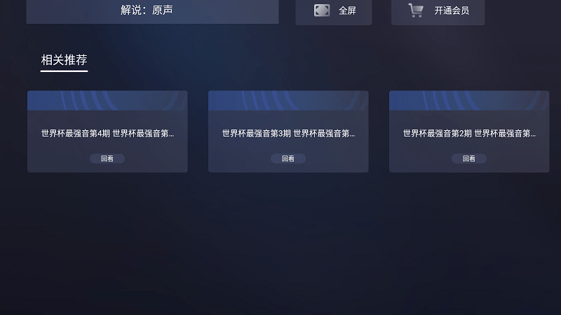 咪视界TV