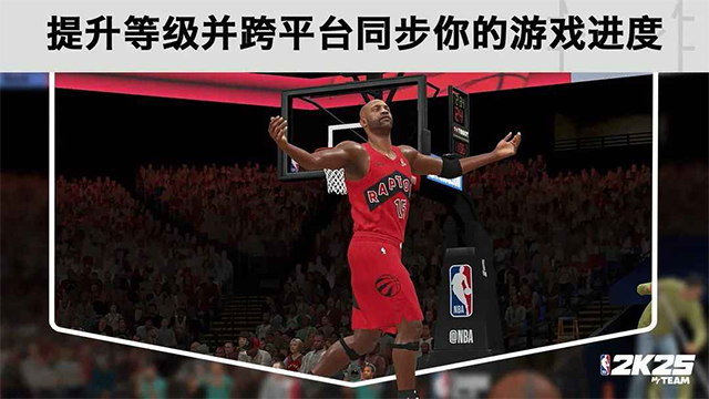 NBA2K25手机版 截图2