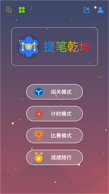 宝宝爱打地鼠 截图4