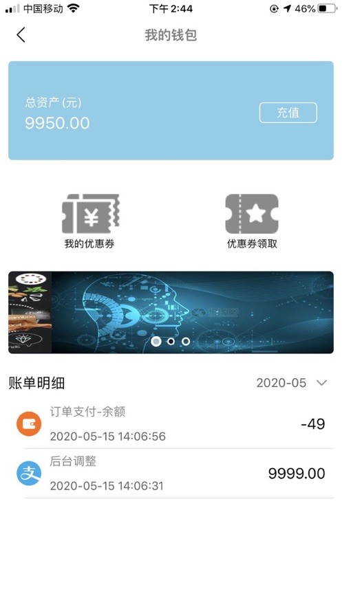 九州代驾 5.3.2.001 截图1