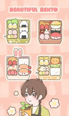 可爱便当 截图3