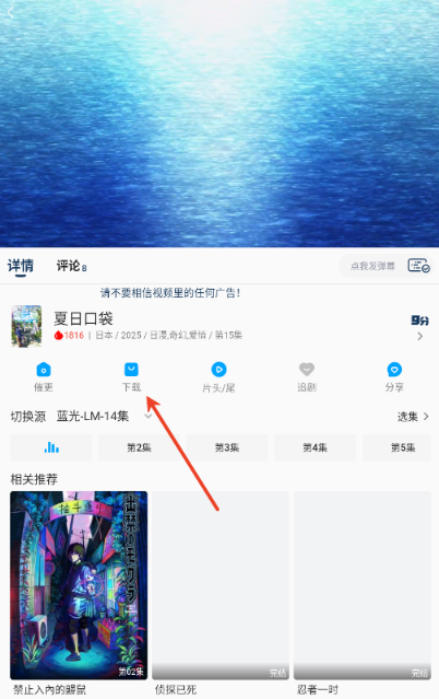 2K动漫官方版 截图4