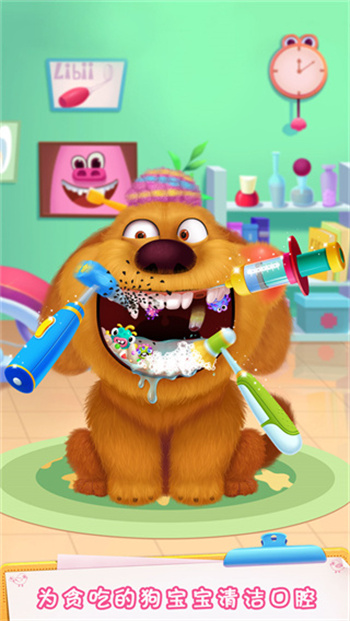 毛绒宠物医院游戏