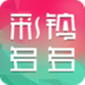 彩铃多多软件  v3.5.2.0