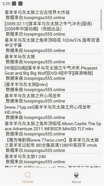 沙虫搜最新版 截图3