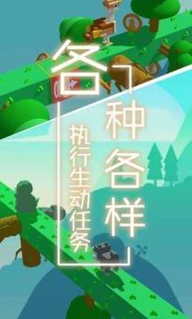 勇敢的约翰中文版 截图2