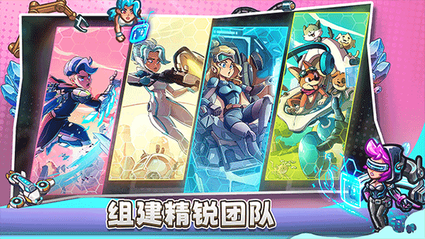 星光伊甸园(Stellar Sanctuary) 截图1