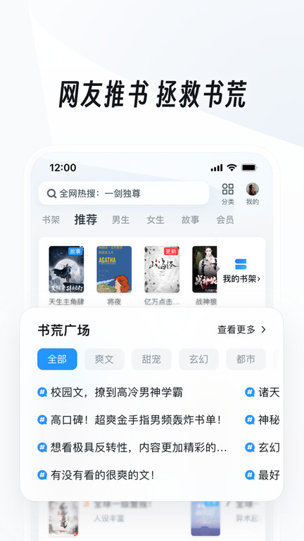 uc浏览器网页版入口官网 截图3