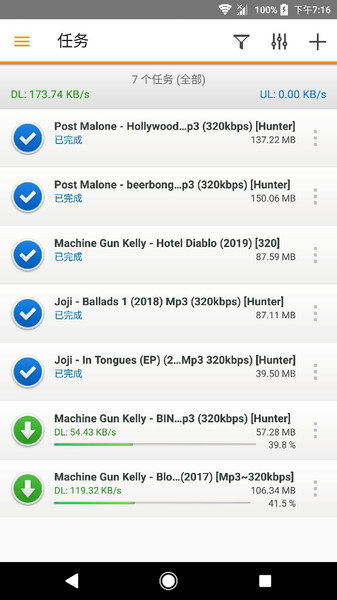 DS get安卓版 截图2
