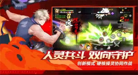 镇魂街武神觉醒最新版