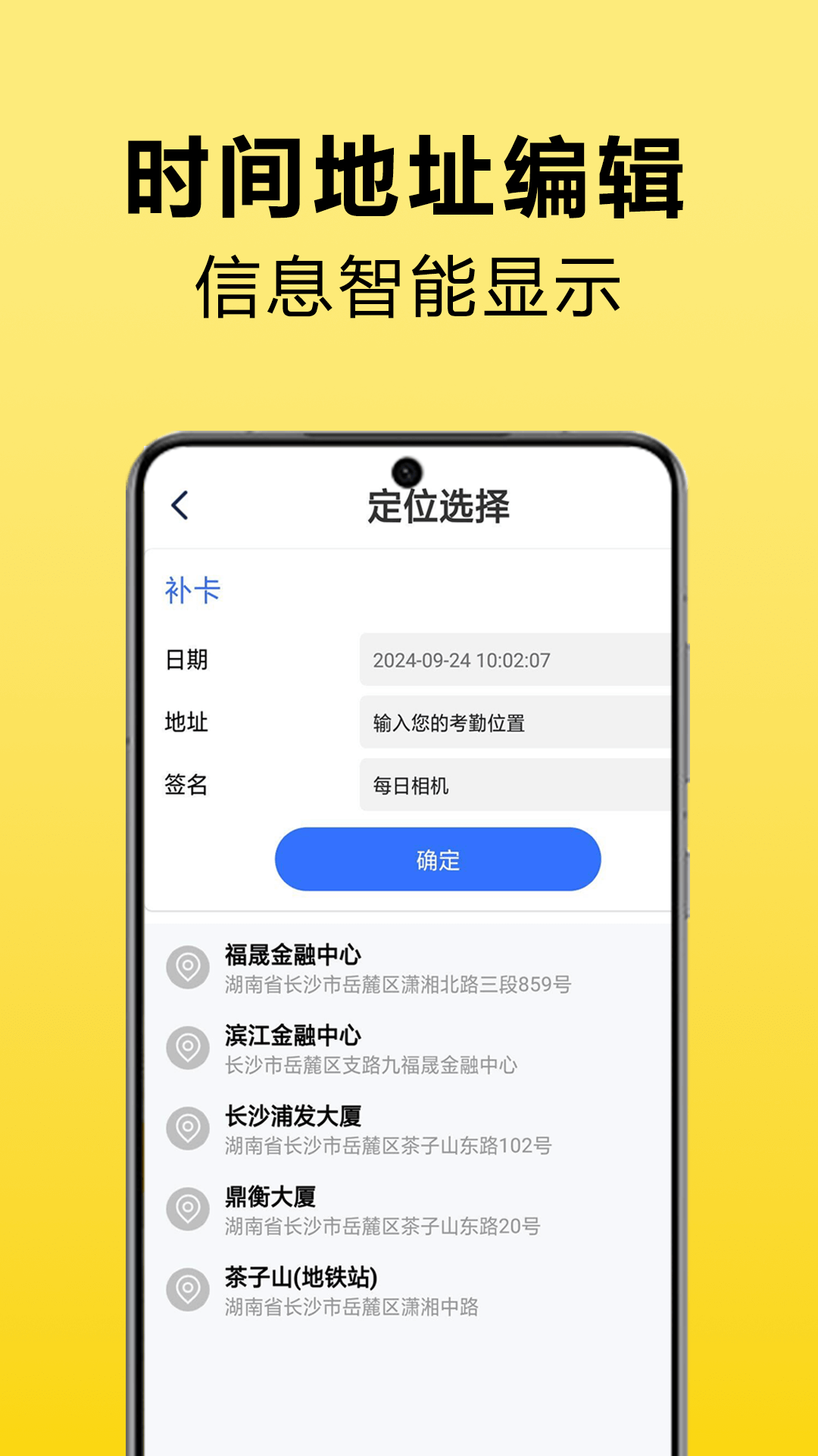 每日相机 截图4