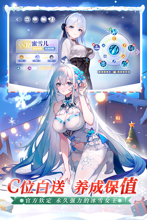 命运圣契减布料版 1