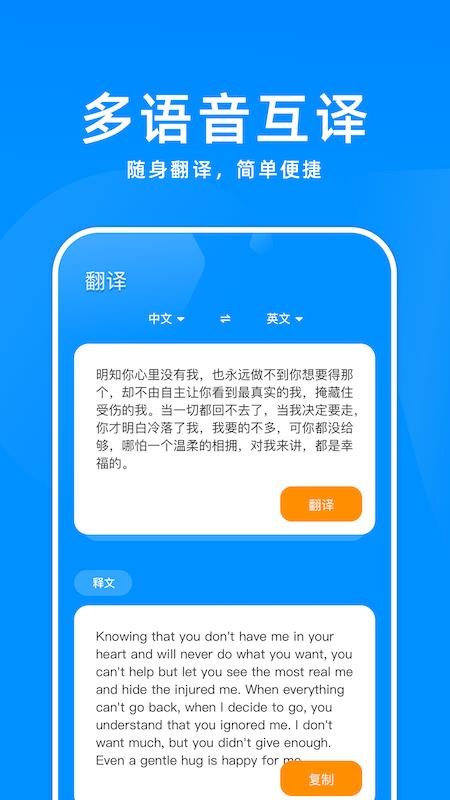 百斩词汇最新版本 v1.2