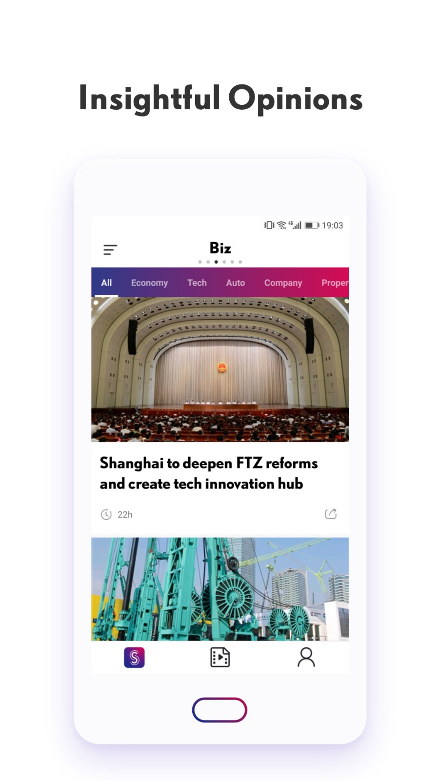 SHINE 截图2