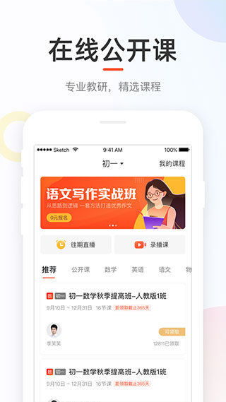 好分期app官网版 截图2