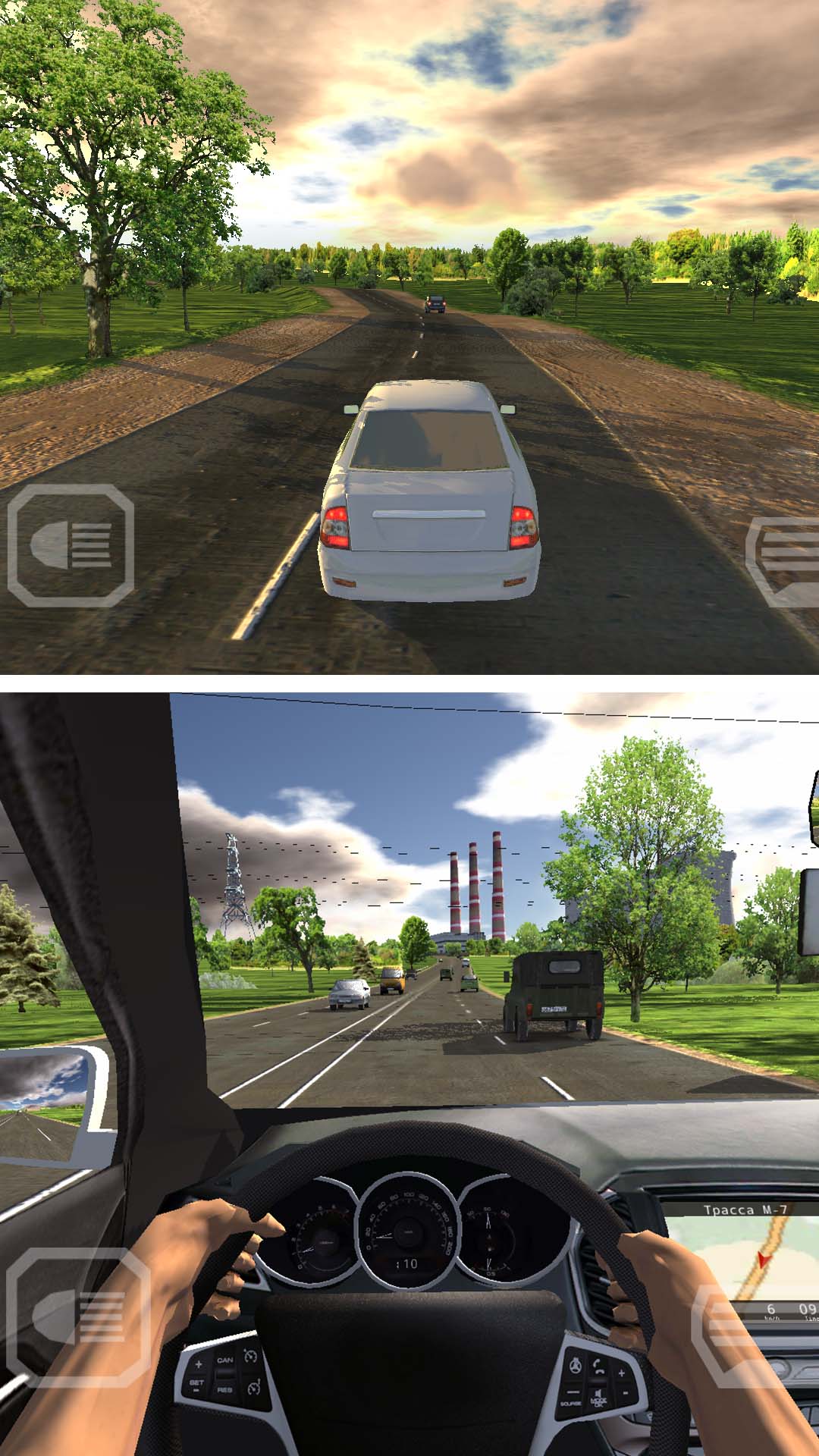 自由之旅 截图3