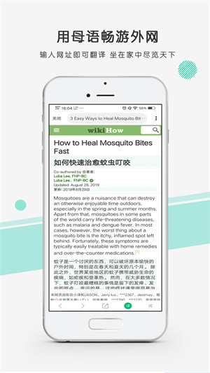 彩云小译 截图5