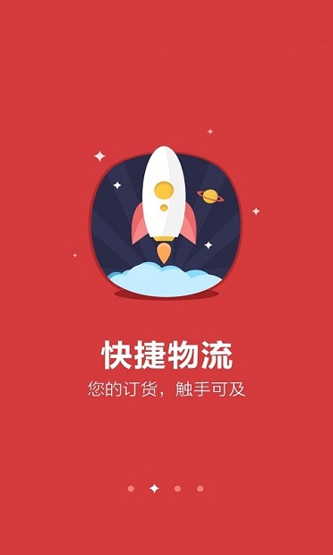 中驰车福维修店app 4.5.11