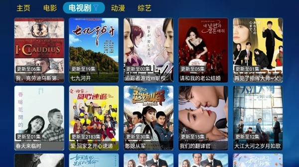 金榜影视去广告版 截图4