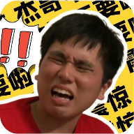 阿伟盒无广告版
