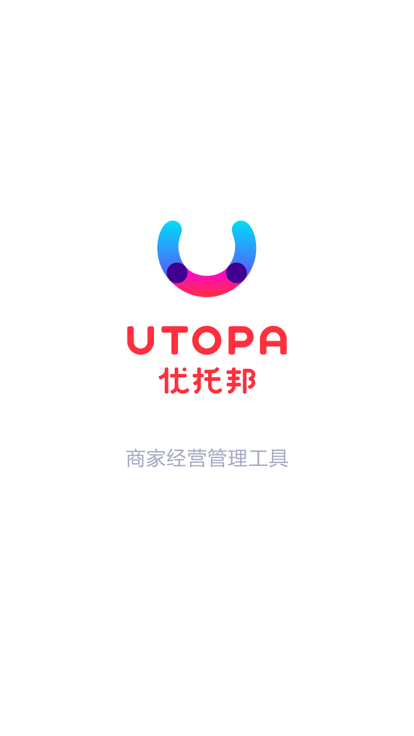 乌托邦app免费版 截图4