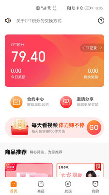 小蚂蚁app