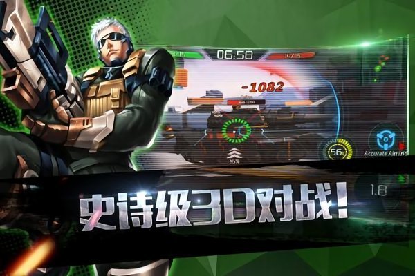 王牌坦克版 截图1