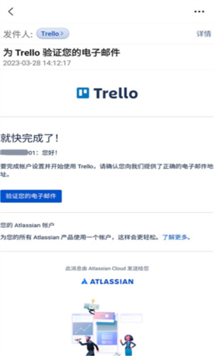 trello日程管理 截图2