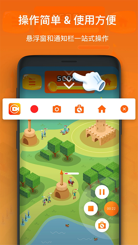 xrecorder官方 截图3