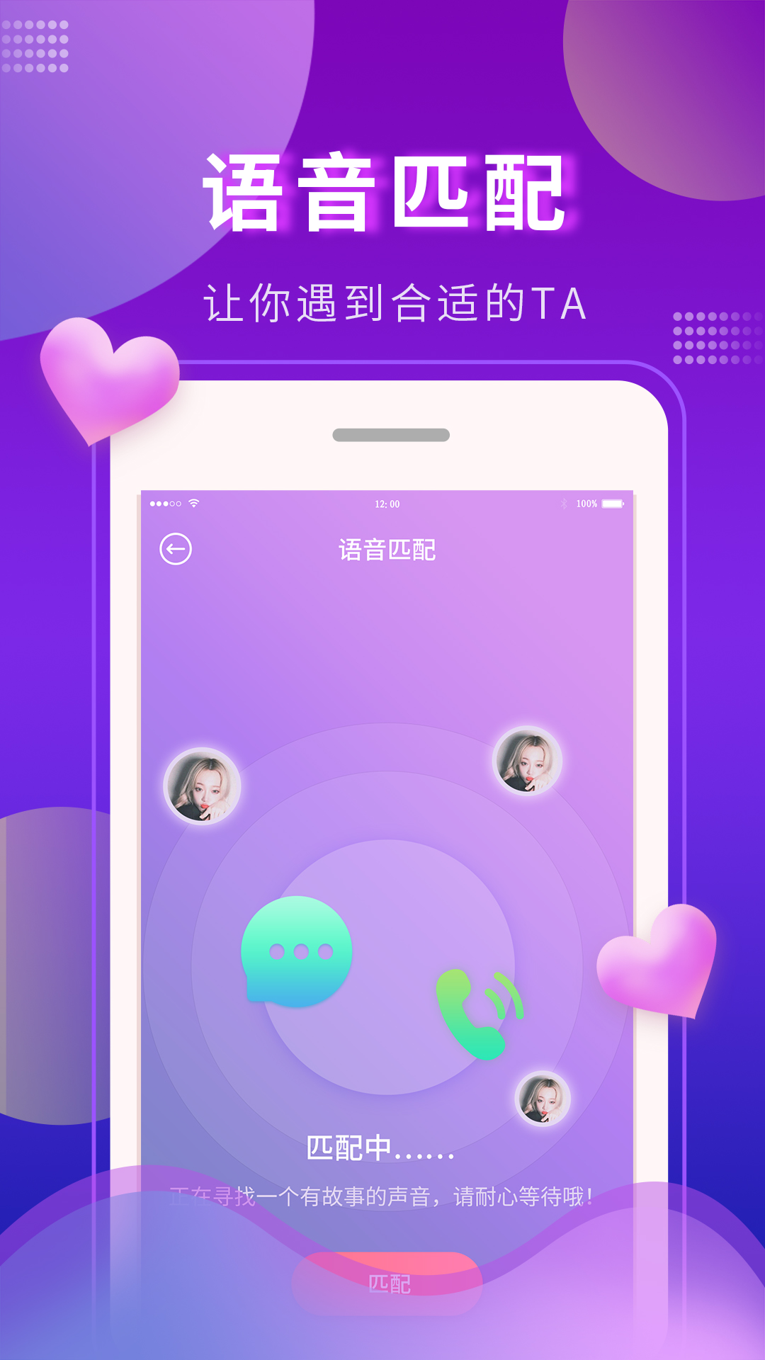 又甜app 截图3