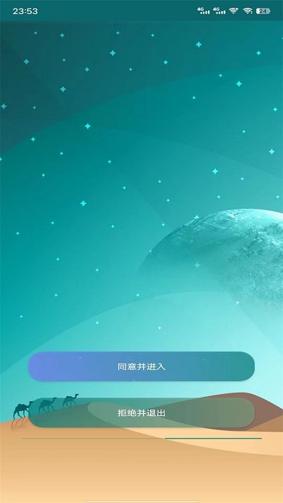 黑叔管家码字工具 截图4