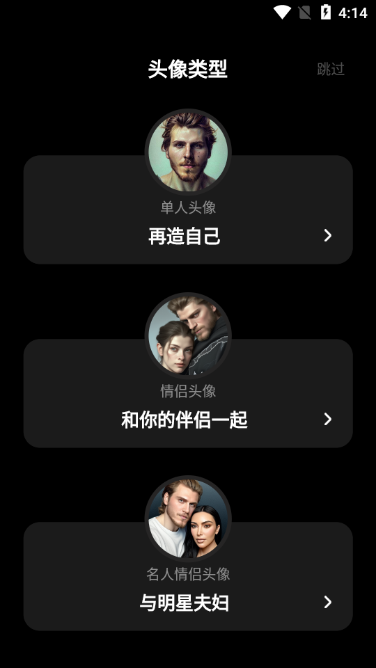 Voi绘画 截图3