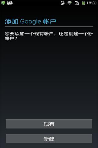 谷歌服务下载器最新版 v6.0.1 截图3