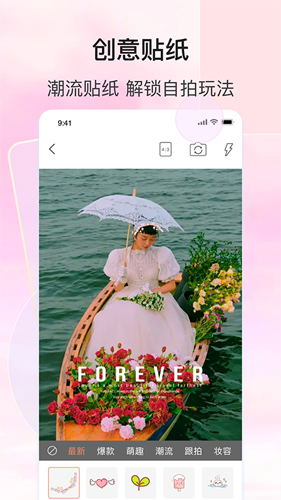focus专业相机APP 截图2