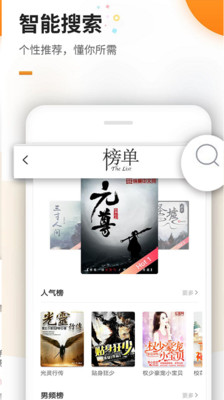 文渊阁app1.16版