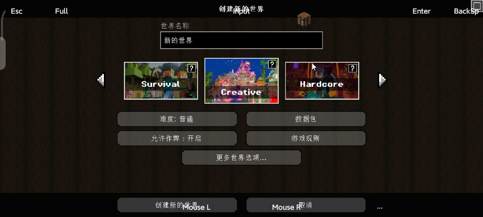 我的世界方块之旅 截图2