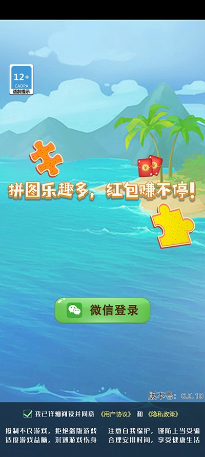pg游戏库安卓版