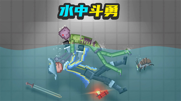 布偶人爆破乐园 截图3