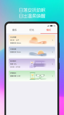 生迪AI 截图4