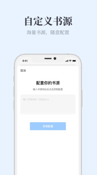 蓝海搜书下载链接 截图1