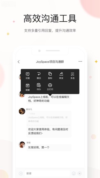 京东me 截图3