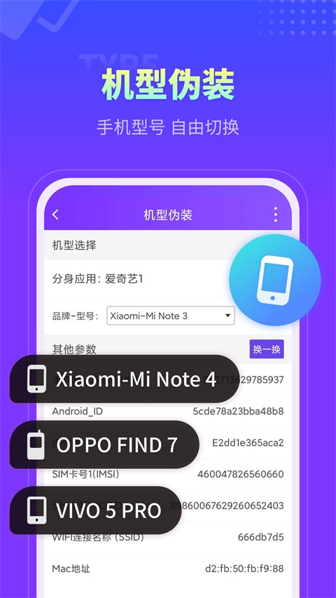 分身大师旧版本 截图3
