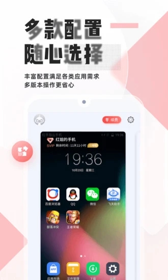 红云浏览器app 截图5