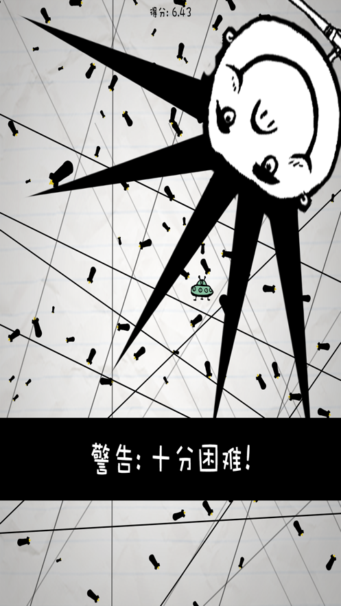 惨无人道手机版 截图2