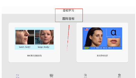 咔咔背单词APP免费版
