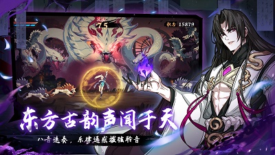 镇魂曲最新版 截图2