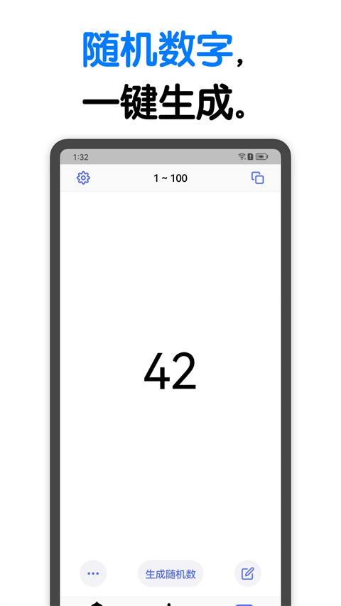 小决定转盘无广告 截图1